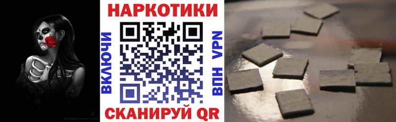 Названия наркотиков Владивосток ГЕРОИН  ГАШИШ  mega tor  Марихуана 
