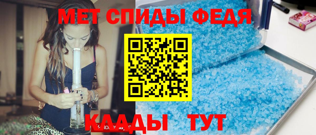 Amphetamine Розовый  Amphetamine  Владивосток 