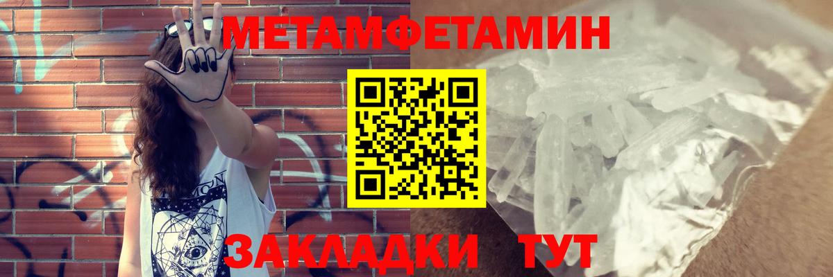 Амфетамин Розовый Владивосток