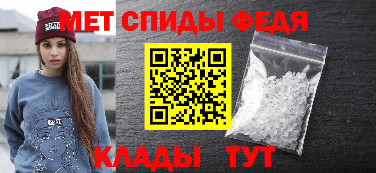 Владивосток  Амфетамин 98%  АМФ  Вход с VPN 