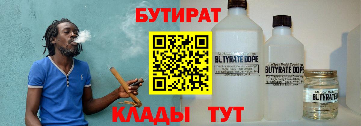 ТГК  ГАШИШ  МЕТ  КОКАИН  А ПВП СОЛЬ   Вход с VPN  Канабис  Владивосток  Меф МЯУ МЯУ кристаллы  LSD-25 