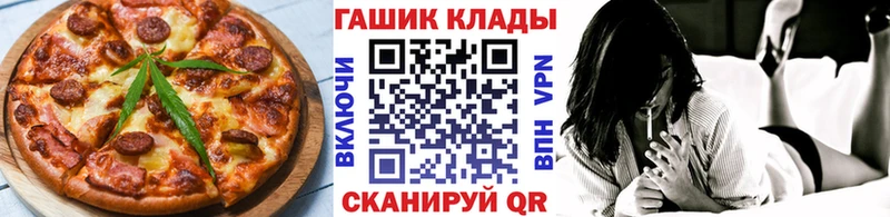 kraken ССЫЛКА  наркота  Владивосток  Печенье с ТГК конопля 