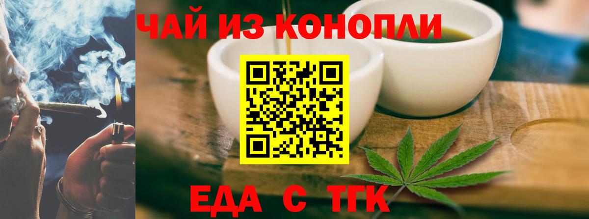 Codein  АМФ   МЕТ  Наркошоп  Мефедрон кристаллы  Бошки Шишки  Гашиш  МАРИХУАНА  Владивосток  A-PVP СОЛЬ  