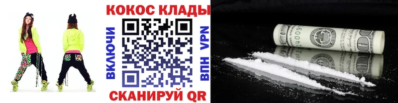 блэк спрут Владивосток КОКАИН Эквадор