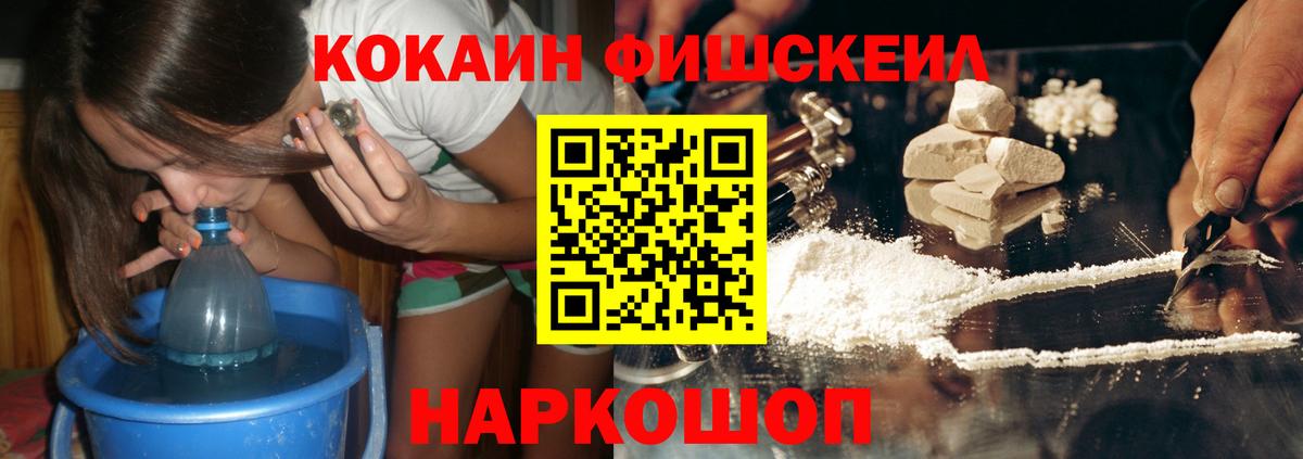 Кокаин 98% Владивосток