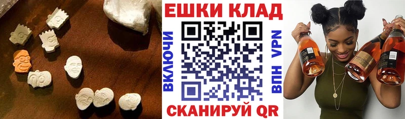 Экстази TESLA  купить наркотики сайты  Владивосток 