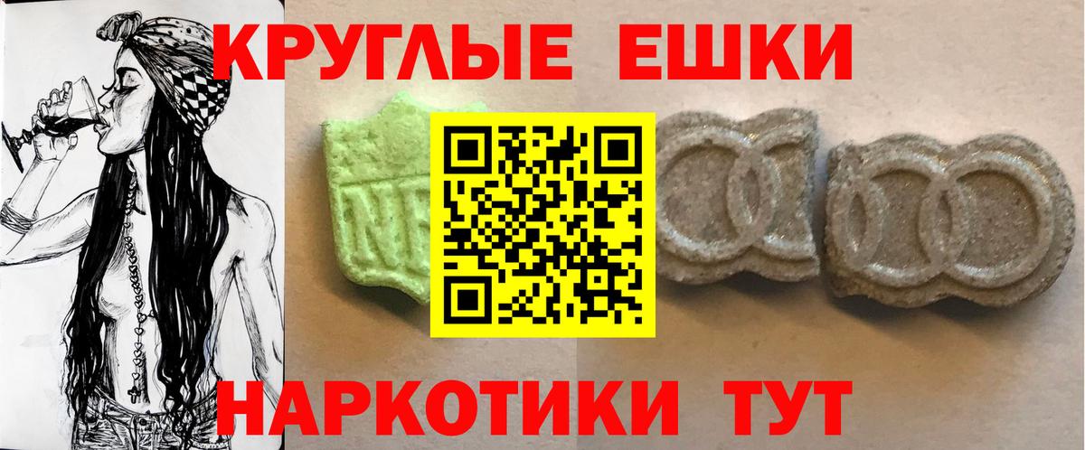 Ecstasy диски Владивосток