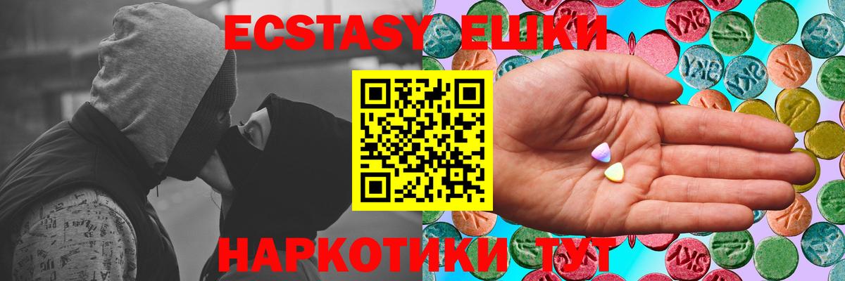 Ecstasy  Экстази DUBAI  ЭКСТАЗИ 280 MDMA  кракен онион  Владивосток  Вход с VPN 