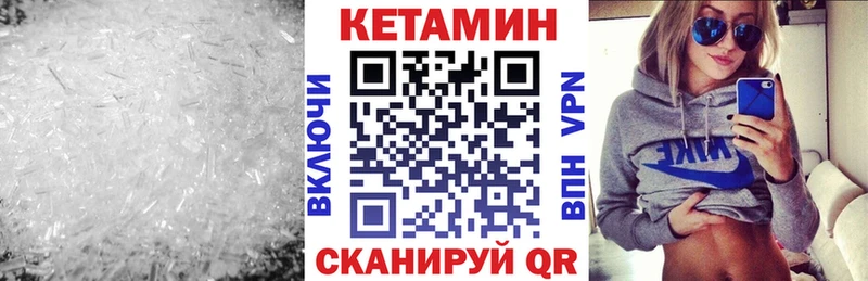 продажа наркотиков  Владивосток  Кетамин VHQ 