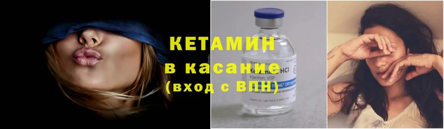 Кетамин ketamine  Владивосток 