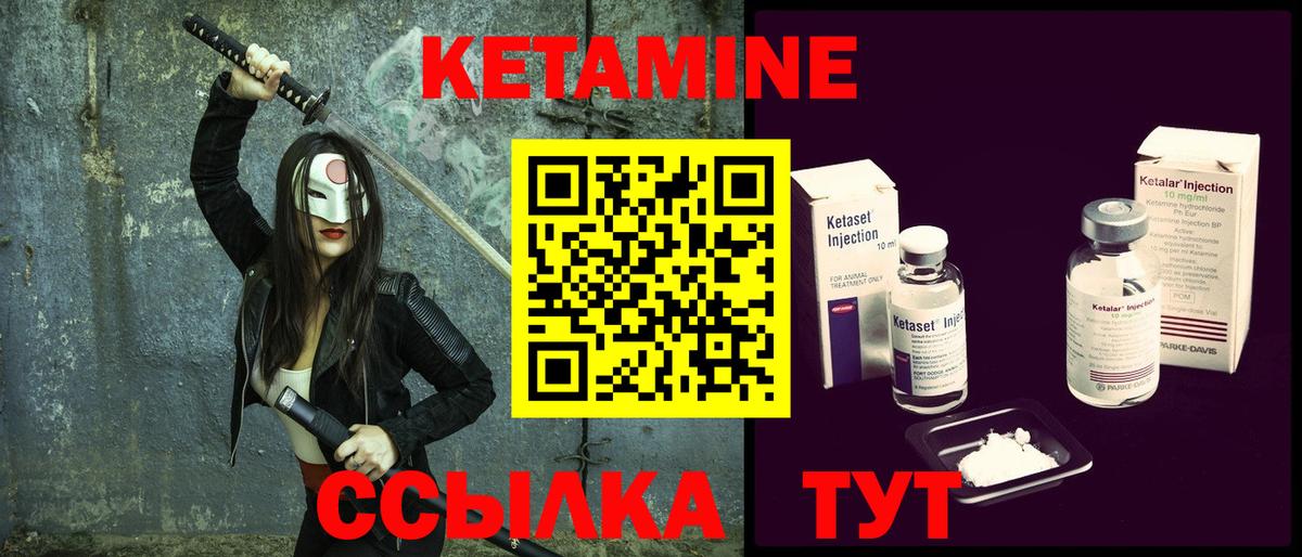 мега как зайти  Вход с VPN  Владивосток  Кетамин ketamine 