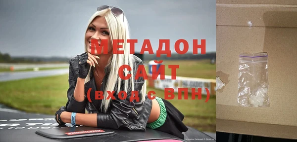 герыч Осинники