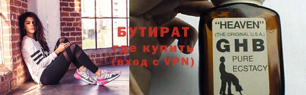 хмурый Нягань