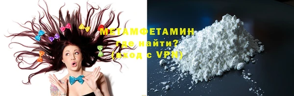 хмурый Нягань
