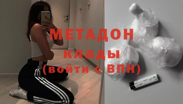 ПСИЛОЦИБИНОВЫЕ ГРИБЫ Новозыбков
