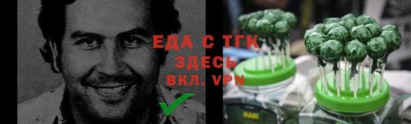 марки lsd Нязепетровск