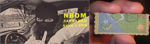 хмурый Нягань