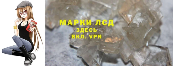 марки lsd Нязепетровск