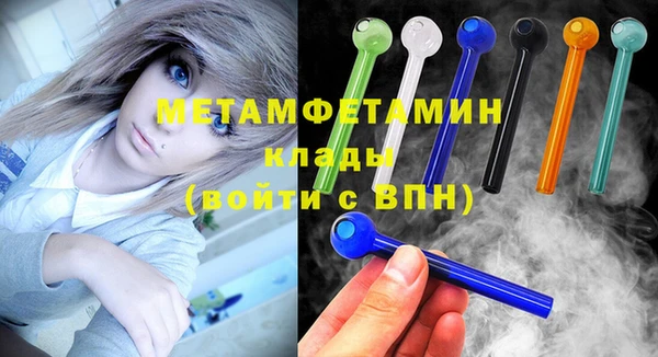хмурый Нягань