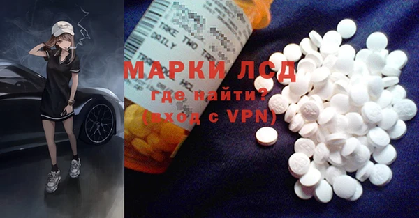 ECSTASY Няндома