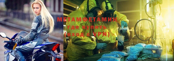 марки lsd Нязепетровск