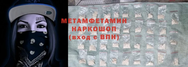 ECSTASY Няндома