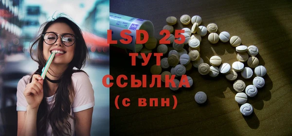 марки lsd Нязепетровск
