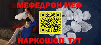 кокаин Бийск
