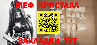 герыч Беслан