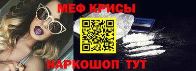 прущие крисы Абинск