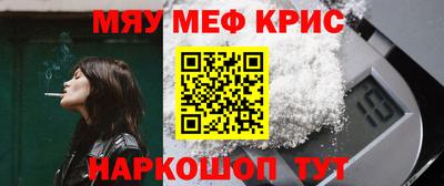 кокаин Бийск