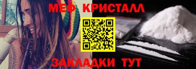 метадон Балашиха