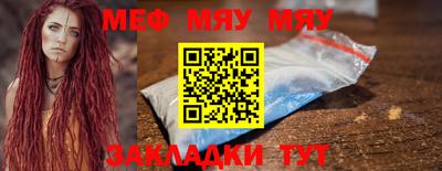 герыч Беслан
