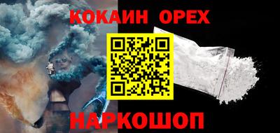 герыч Беслан