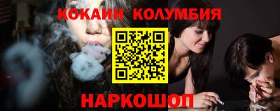герыч Беслан
