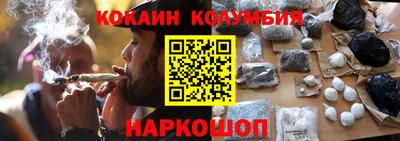 герыч Беслан