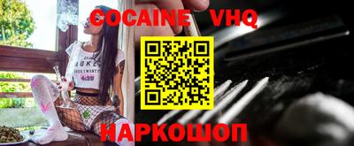 метадон Балашиха