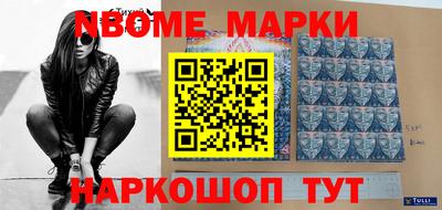 метадон Балашиха