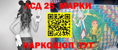 кокаин Бийск