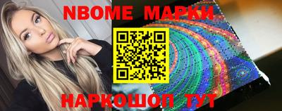 герыч Беслан