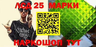 МДМА Берёзовский