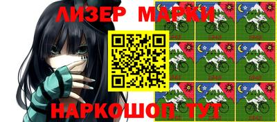 кокаин Бийск