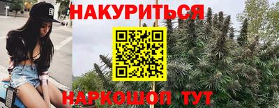 кокаин Бийск