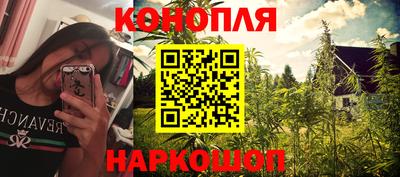 кокаин Бийск