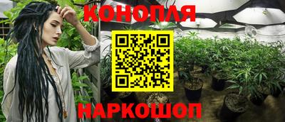 метадон Балаково