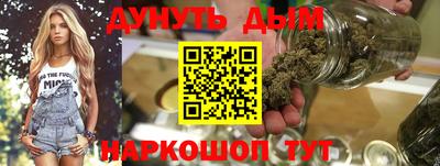 кокаин Бийск