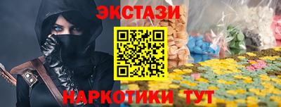бутик Бугуруслан
