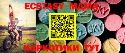 МДМА Берёзовский