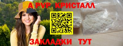 герыч Беслан
