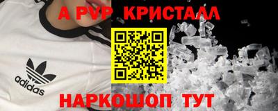 кокаин Бийск